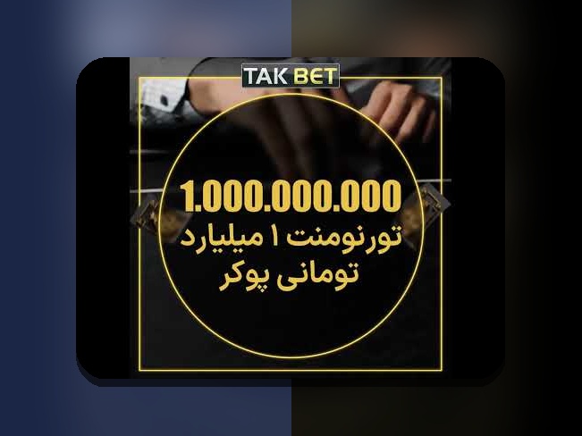 همه چیز درباره خطای ناشناخته وان ایکس بت: راهنمای جامع برای کاربران سایت شرط بندی