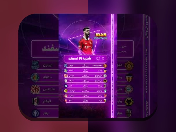 آشنایی با بهترین سایت شرط بندی با شارژ کم: راهنمایی برای شروع امن و هوشمندانه